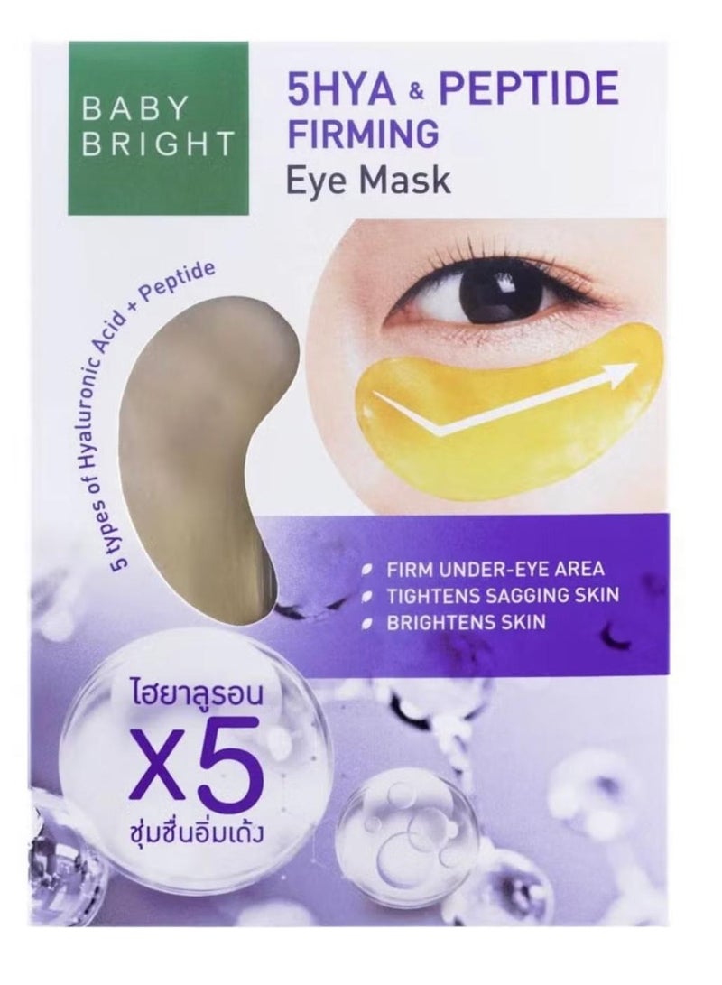 بيبي برايت ماسك شد التجاعيد تحت العين قناع تايلاندي مركز بشكا إستثنائي لمناطق العين قناع ذهبي غني بخمسة أنواع من حمض الهيالورونيك الذي يساعد في إحياء التجاعيد حول العينين يرطب بعمق ويساعد على مرونة الجلد