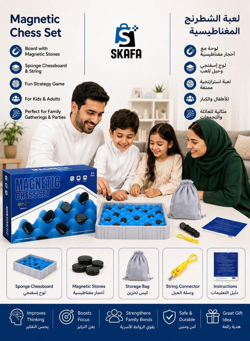 SKAFA Magnetic Chess Set | Board with Magnetic Stones/Sponge Chessboard/String | Strategy Game with Rocks | Family and Party Game for Kids and Adults. - Image 1
