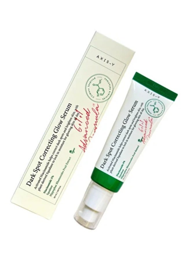 سيروم تصحيح البقع الداكنة من Axis-Y - بشرة متألقة مع لون موحد - يضيء ويخفف البقع الداكنة - 50 مل - Image 3
