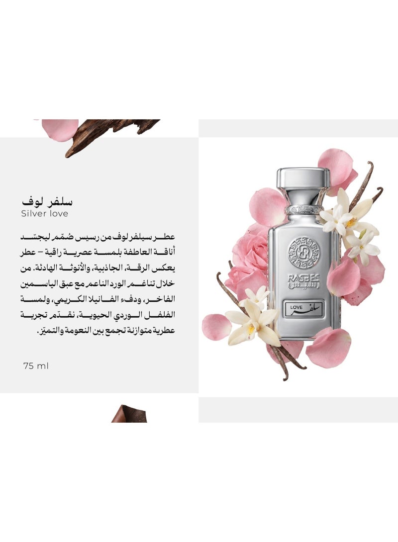 Rasees Silver Perfume Collection - Image 5