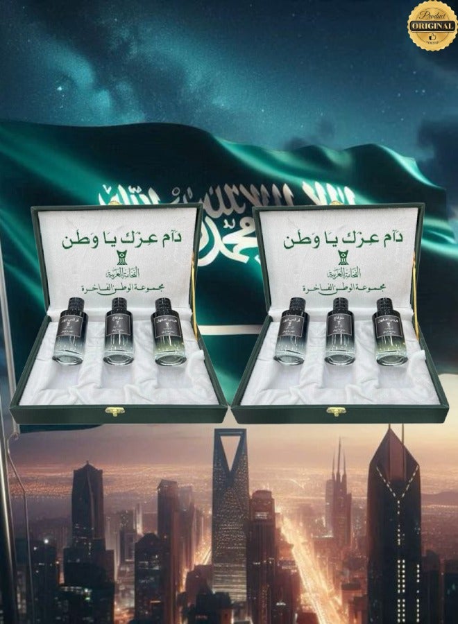سعودي 2 قطع مجموعة عطور الوطن الفاخرة - Image 1
