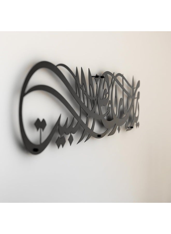 سلاسة لوحة حائط أكريليك من SLASA "بارك منزلنا" – ديكور إسلامي قرآني بالخط العربي لغرف المعيشة والنوم والمكتب – هدية رمضانية (69.1×16 سم، أسود بلمسة لامعة) - Image 2