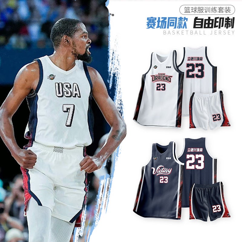 Children'S Basketball Uniform Suit Sports Jersey Boys And Adults Running Training Training Uniform Vest Basketball Jersey Printing - Image 2