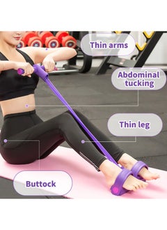 MAAS Pull Rope Pedal Resistance Belt 4 Tubes Fitness Pull Rope Multifunctional Elastic Pull Up Fitness Equipment Yoga Pull Up Bands for Slimming Training  - Image 3
