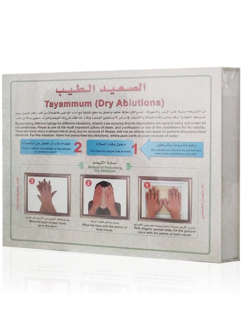 Tayammum Dry Ablution - Image 1