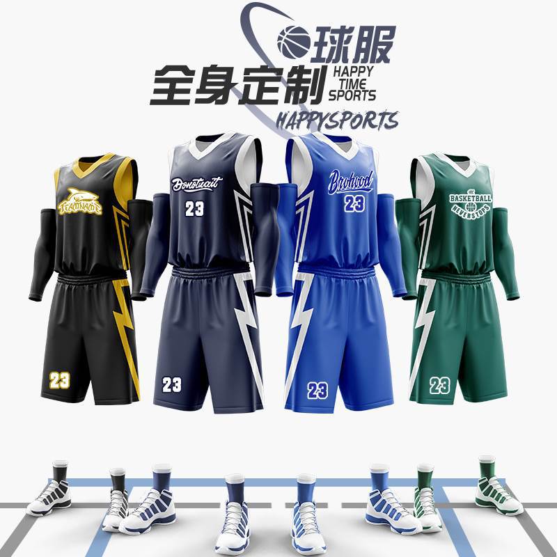 Double-Sided Basketball Uniform Suit Men'S Full-Body Game Training Team Uniform Summer Adult And Children'S Sports Vest Jersey - Image 2