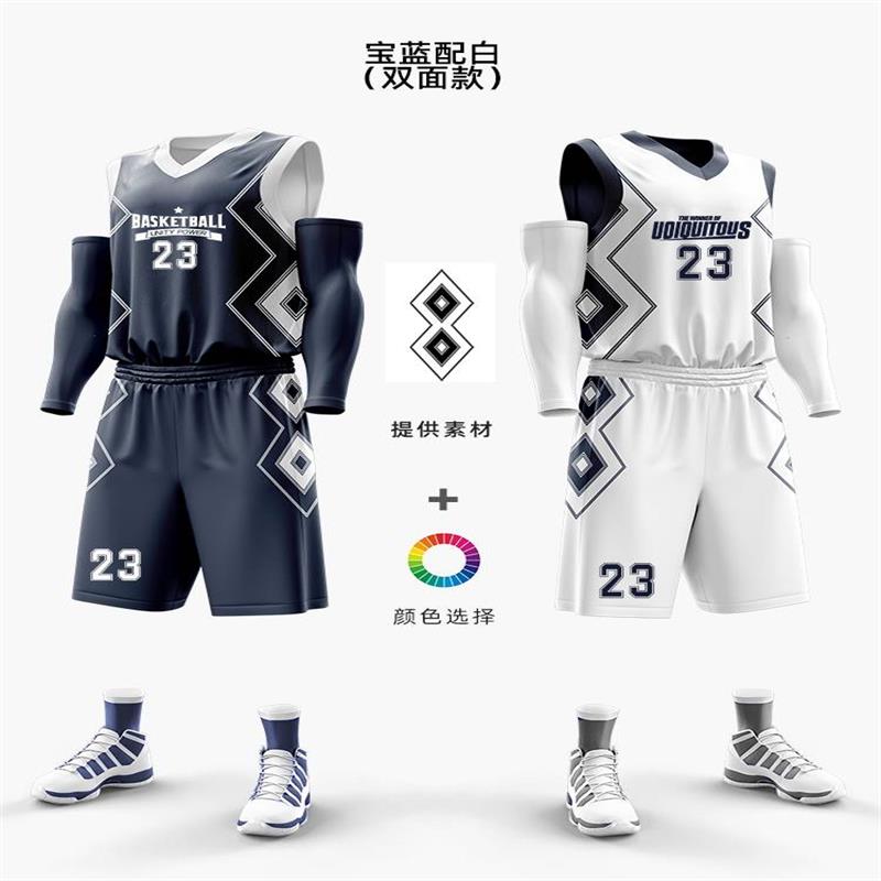 Double-Sided Basketball Uniform Suit Men'S Full-Body Game Training Team Uniform Summer Adult And Children'S Sports Vest Jersey - Image 1