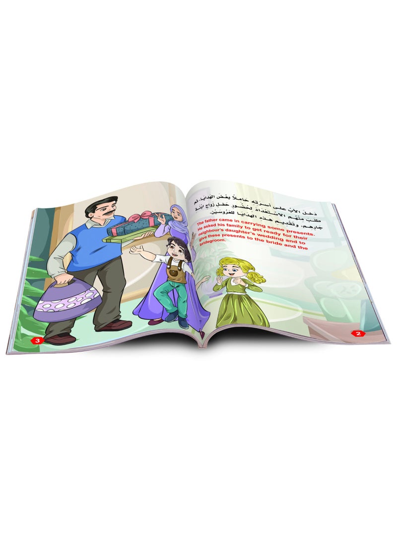 My Beautiful Family Series – (6 parts) | Fun family stories in Arabic and English - Image 1