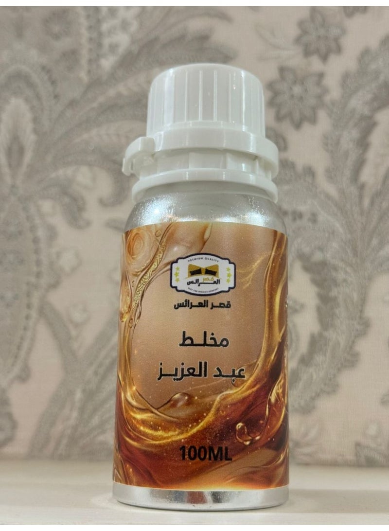 Abdul Aziz's blend of luxurious oriental fragrances gives you an unforgettable, regal presence.