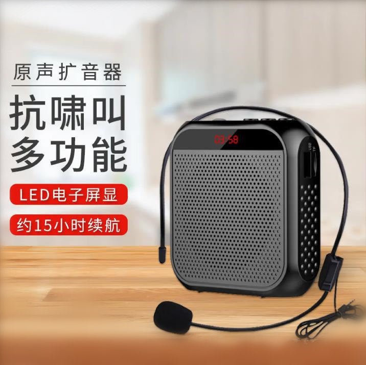Nuo Bixing S17 Little Bee Loudspeaker Teacher Teaching Guide Shopping Mall Waist Hanging Portable Selling Speaker Player - Image 2