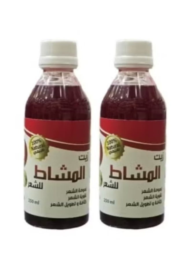 عبوتان زيت المشاط للشعر، تركيبة عشبية طبيعية لنمو الشعر وكثافته، ٢٥٠ مل - Image 1