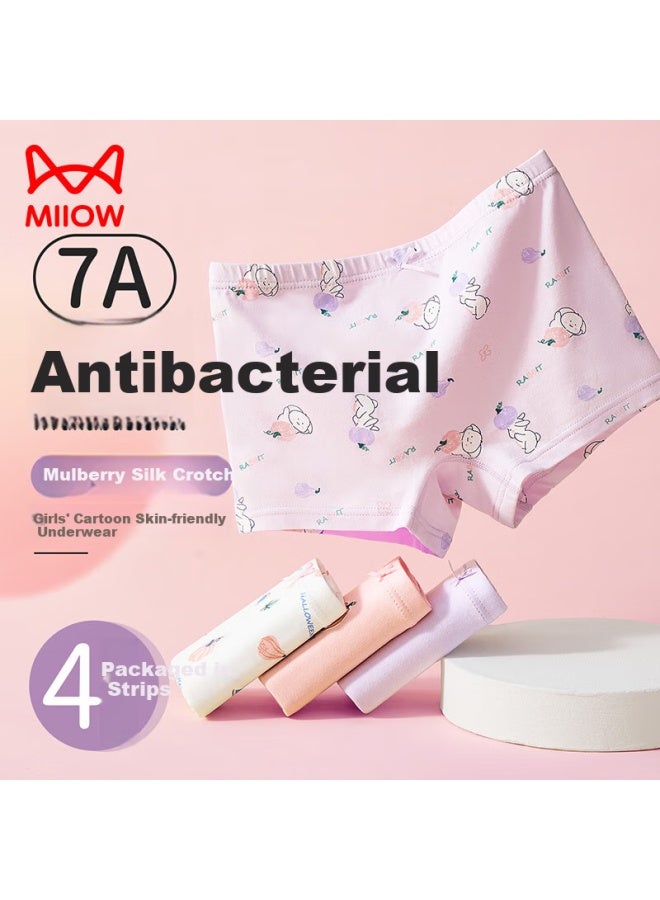 MIIOW Girls' Cotton Antibacterial Hipster Underwear For Children, Youth, And Teens - Image 1