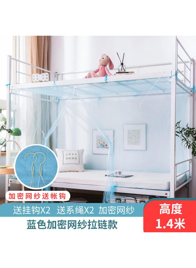 Bluejw Dormitory Dormitory Bedroom Upper Bed Lower Bed Mosquito Net 1.2 M Single Bed Text Bed Zipper Tile 1.5m Household - Image 1