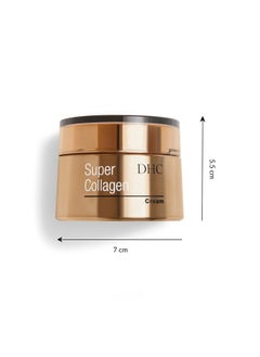DHC DHC Super Collagen Cream, 1.7 Ounce  - Image 3