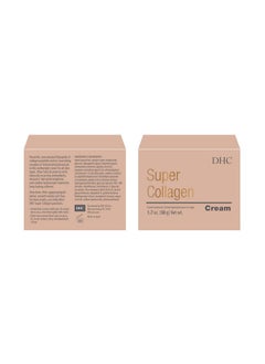DHC DHC Super Collagen Cream, 1.7 Ounce  - Image 4