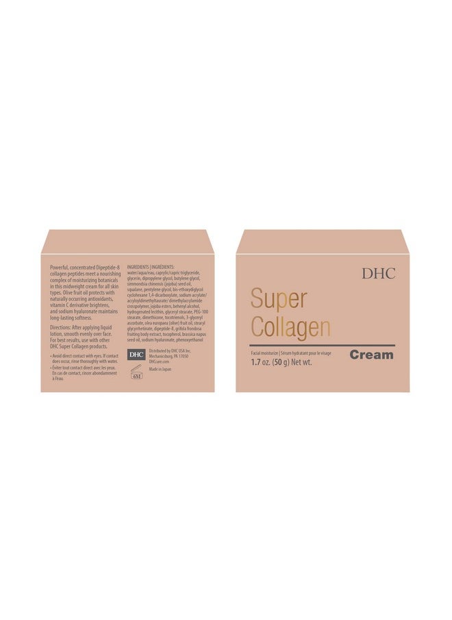 DHC - DHC Super Collagen Cream, 1.7 Ounce - Image 1