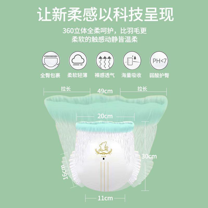 ] All-hip one-piece pull-up pants 6XXXXXXL ultra-plus size ultra-thin diapers for fat babies and large children - Image 5