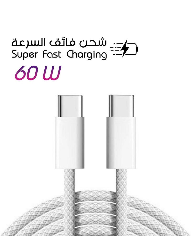 كيو بيست كيبل USB C الى USB C بقدرة 60 واط بطول 1 متر، كيبل شحن سريع متوافق مع ماك بوك برو ,أجهزة الايفون و الايباد و جميع الاجهزة - Image 1