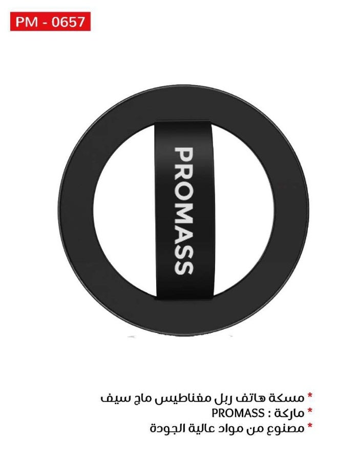 بروماس حامل حلقي مغناطيسي للموبايل لماج سيف، مسند من السليكون مع مقبض حلقي ربل مطاطي، حامل جوال آمن ومريح متوافق مع ايفون 17 16 15 14 13 12 11 بروماكس و جالكسي S25 S24 S23 S22 الترا وايضاً مع الكثير من موبايلات ايفون واندرويد و هواوي وغيرها من الاجهزة (يأتي مع حلقة مغناطيسية) - Image 2