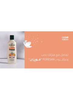 فورزان عبوتين معطر جو مركز مزيل للرائحة 125مل  - Image 3