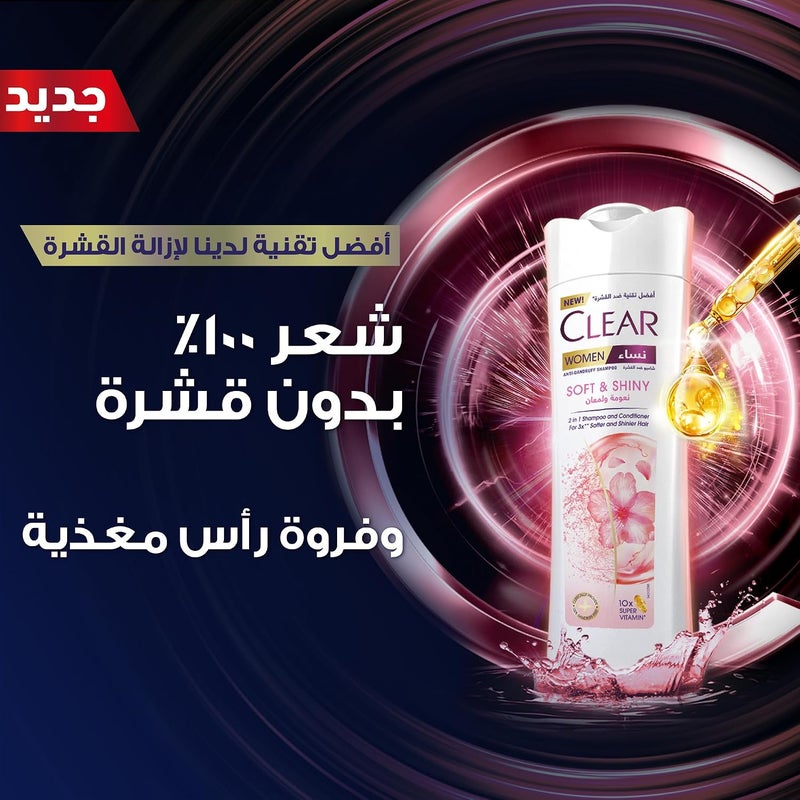 CLEAR 2in1 Shampoo & Conditioner for Women, Anti Dandruff Shampoo, Soft & Shiny, 400ml - Image 3