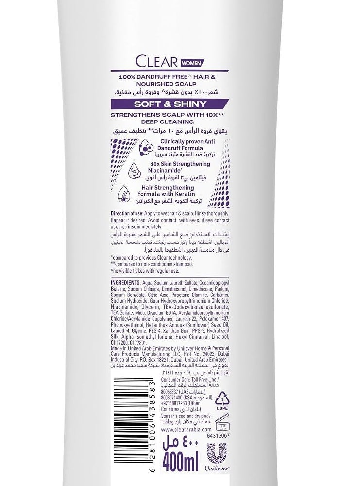 CLEAR 2in1 Shampoo & Conditioner for Women, Anti Dandruff Shampoo, Soft & Shiny, 400ml - Image 2
