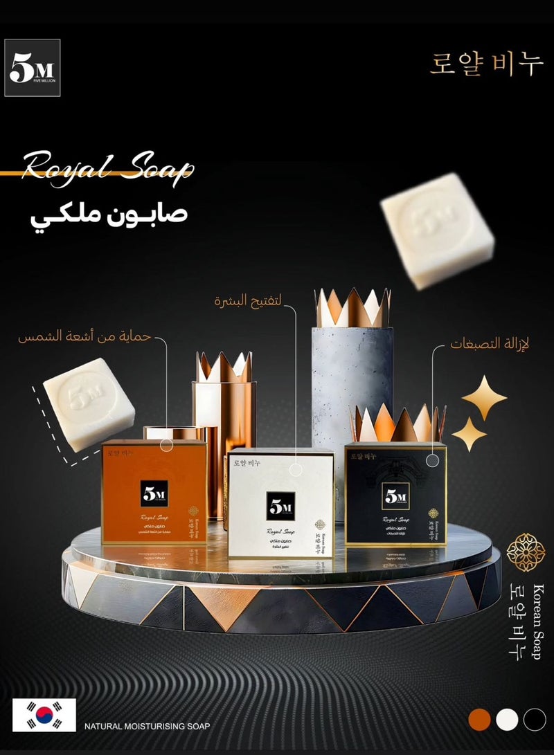 5 مليون صابون ملكي لتفتيح وتنعيم البشرة 100جرام - Image 5