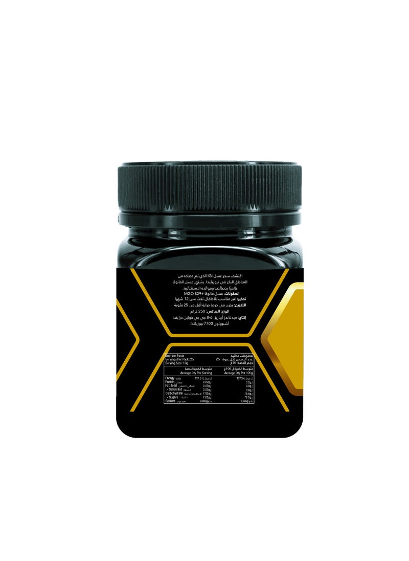 IGI Manuka Honey - IGI Manuka Honey MGO829+ UMF20 250g - Image 1