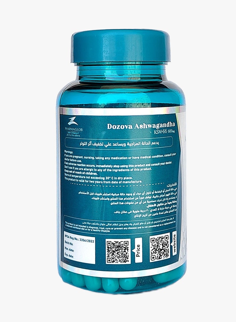 دوزوفا اشواجندا -كي اس ام 66 "الجينسنج  الهندي" مستخلص من الجذور  600 مجم، يدعم الحالة المزاجية و يساعد على تخفيف أثر التوتر، 60 كبسولة - Image 2