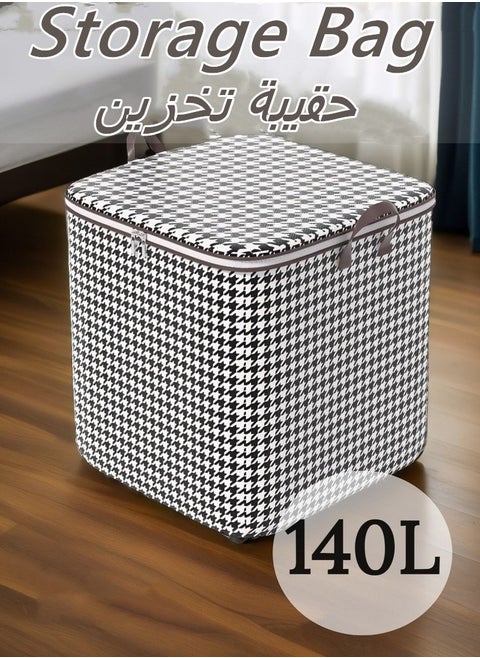 Storage Bag,Houndstooth Storage Bag,Large Capacity Storage Bag,Waterproof Clothing Storage Bin,Storage Bag with Double zip and  reinforced,Portable Storage Bag, Non-woven Fabric Storage Bag,Durable Storage Bag,Clothes Sorting Storage Box,For Home Shelf Organizer