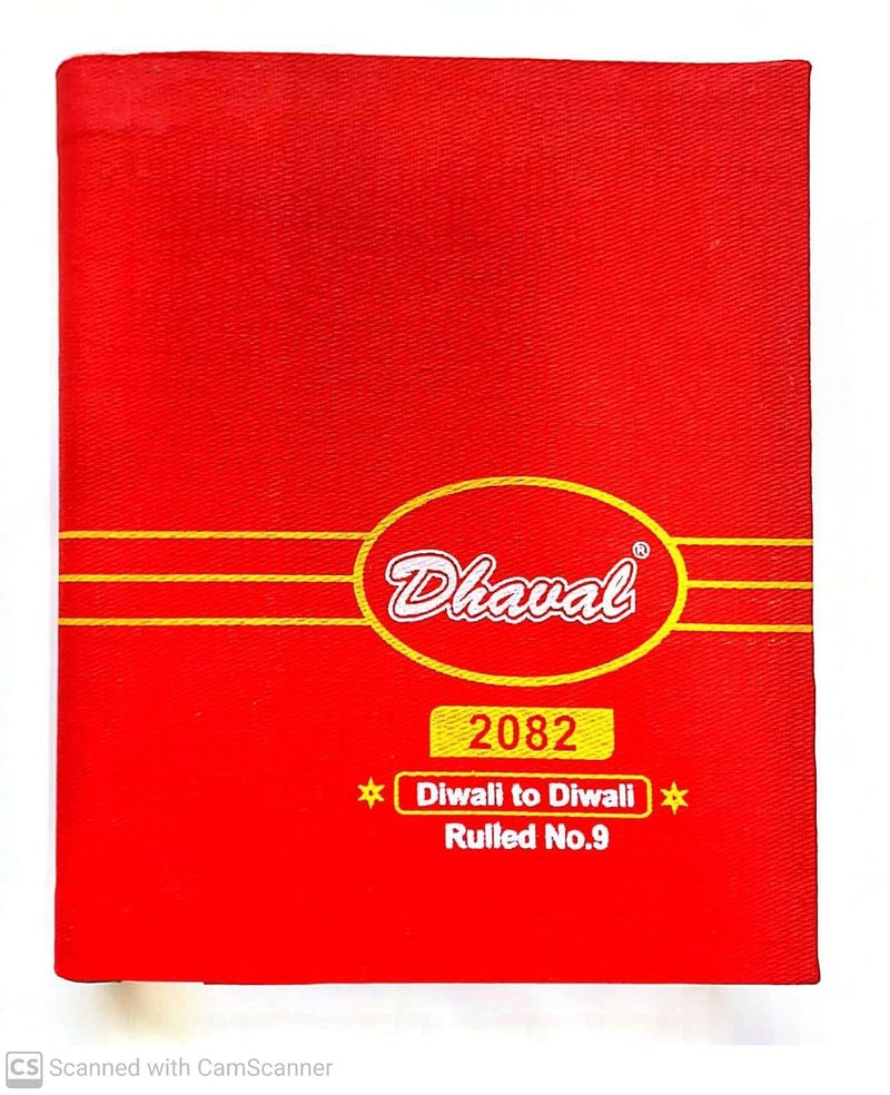 E - Buddies Ruled ROJMEL Diwali to Diwali with Panchang Detail in Gujarati and Hindi (Vikram Samvant 2082) (NO.9) - Image 1