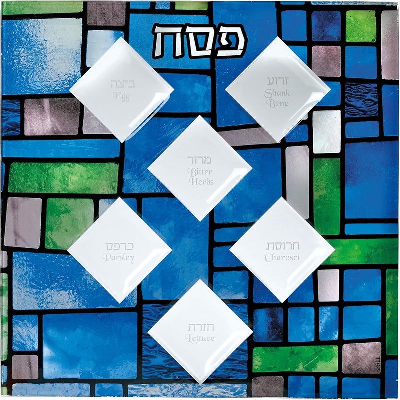 Rite Lite Stained Glass Seder Plate Passover Gift - Elegant & Modern Pesach Decoration Seder Dish Renaissance Style Recipe Hebrew & English Haggadah Traditional Jewish Holiday Party Plate Decor 13.75 - Image 1