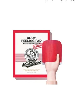 Mom's Best Friend Mom'S Bath Recipe Body Peeling Pad Trouble (1ea) 