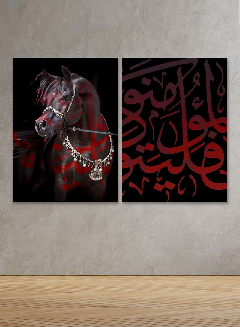 Marktna Decorative Wall Art Painting with an Islamic Design, 2 pieces, Size 80x60 cm - Image 1