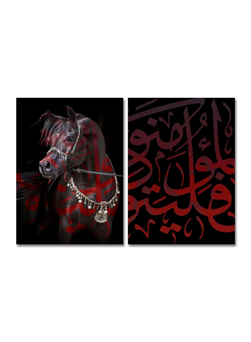 Marktna Decorative Wall Art Painting with an Islamic Design, 2 pieces, Size 80x60 cm - Image 2