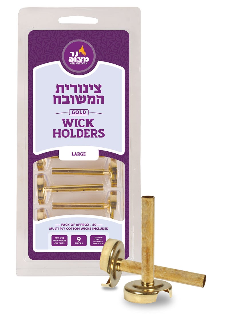 Ner Mitzvah Gold Wick Holder  9 Large Holders and 50 Wicks  for Oil Cup Candle Lighting Multipurpose  Tzinores
