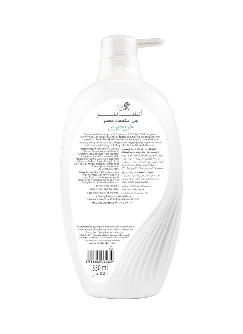 Enchanteur Perfumed Shower Gel 550ml - Image 2