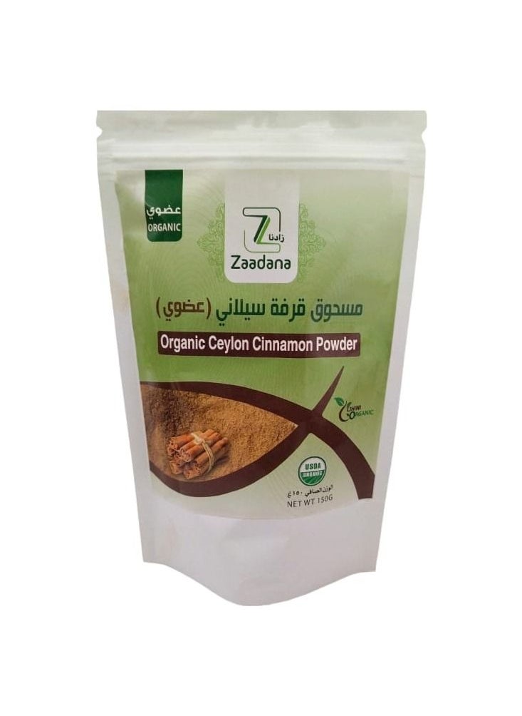 ZADNA - Organic Ceylon Cinnamon Powder 150 Grams - Image 1