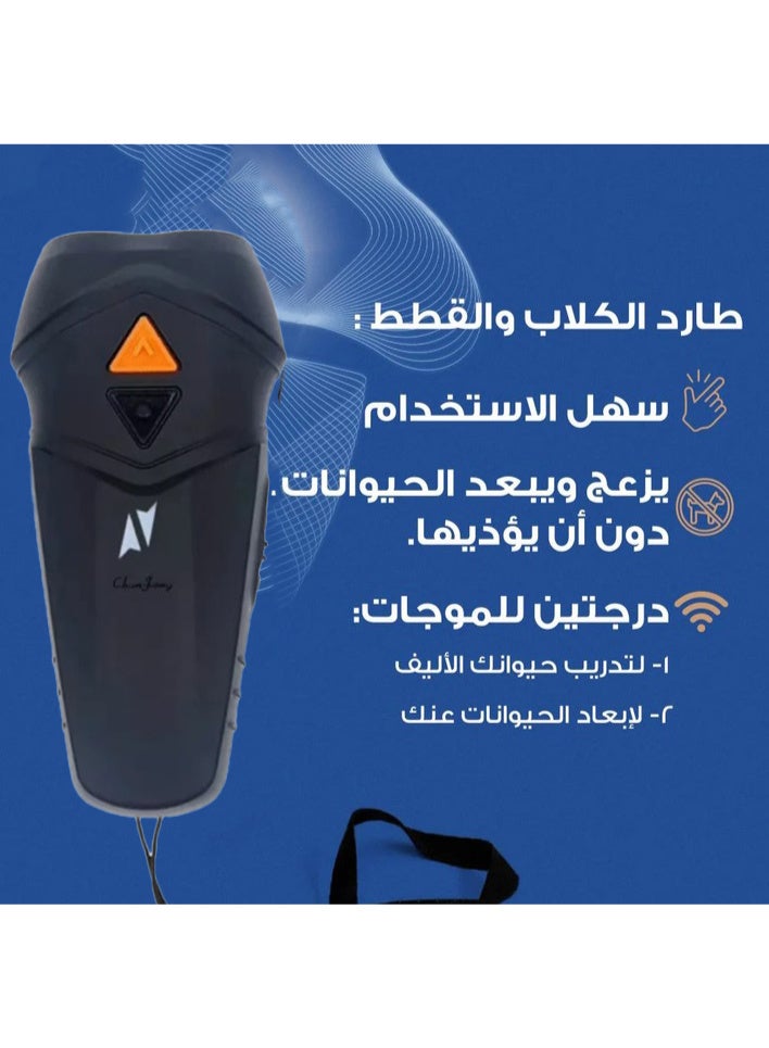 Portable Super Ultrasonic Waves Generating Device or Dog and Cats Repeller and Trainer Rechargeable - Image 1
