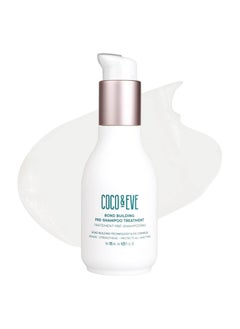 Bond Building Pre Shampoo Treatment Dry Damaged Hair Repair Deep Conditioning Mask for Repairing Damage and Bonds Helps with Hair Breakage 125ml