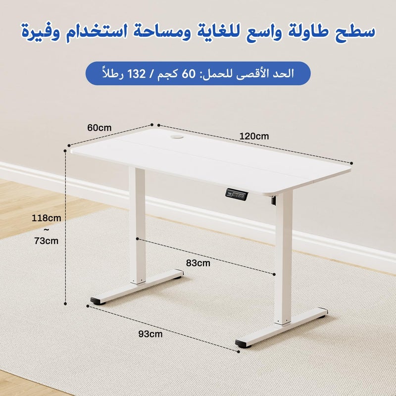 مكتب وقوف هومال قابل لتعديل الارتفاع كهربائي للجلوس والوقوف للمكتب المنزلي | 100 × 60 سم مكتب وقوف كهربائي مكتب حركي محطة عمل مكتب جلوس وقوف مكتب وقوف للمكتب المنزلي مكتب كمبيوتر أبيض - Image 3