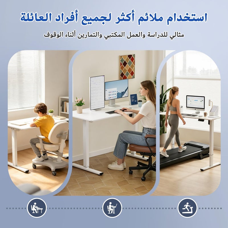 مكتب وقوف هومال قابل لتعديل الارتفاع كهربائي للجلوس والوقوف للمكتب المنزلي | 100 × 60 سم مكتب وقوف كهربائي مكتب حركي محطة عمل مكتب جلوس وقوف مكتب وقوف للمكتب المنزلي مكتب كمبيوتر أبيض - Image 5