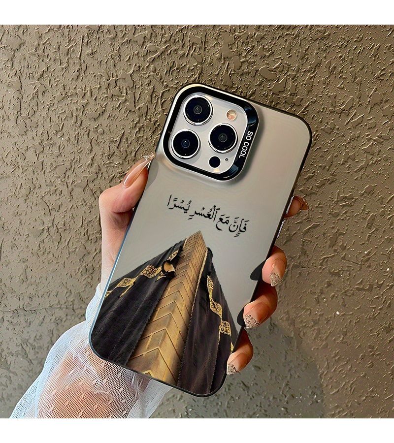غلاف قرآن كريم عربي بنمط الليزر الأسود متوافق مع أبل آيفون 15، حافظ حماية بتصميم أنيق وبسيط، صور لطيفة، تصميم مينيماليست، تقنية IMD مقاوم للسقوط. - Image 2