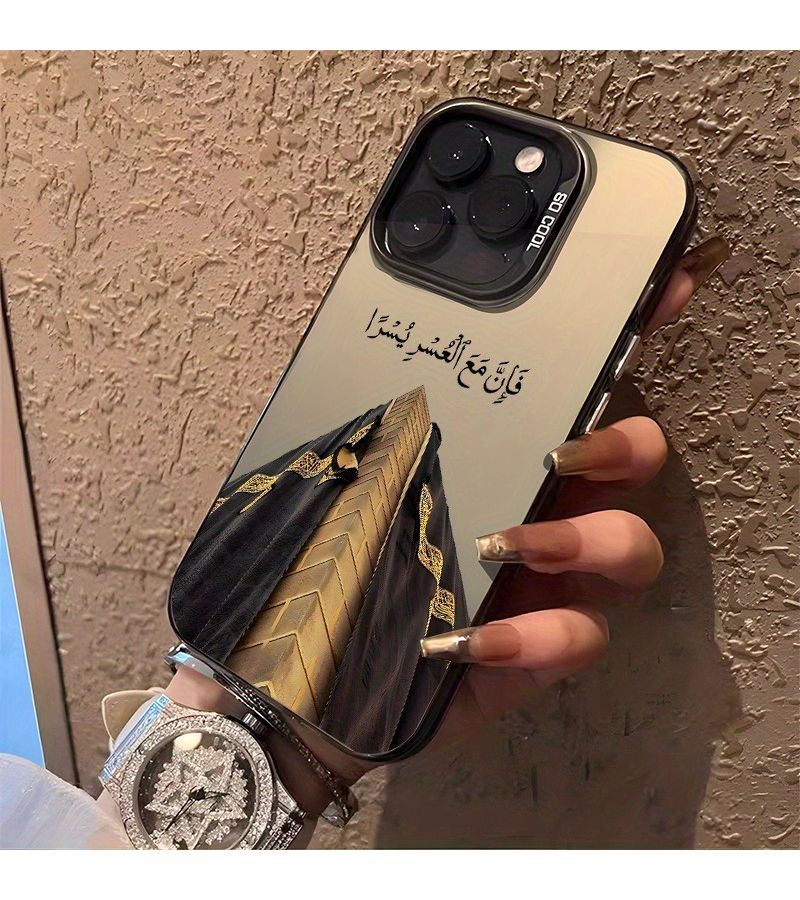 غلاف قرآن كريم عربي بنمط الليزر الأسود متوافق مع أبل آيفون 15، حافظ حماية بتصميم أنيق وبسيط، صور لطيفة، تصميم مينيماليست، تقنية IMD مقاوم للسقوط. - Image 5