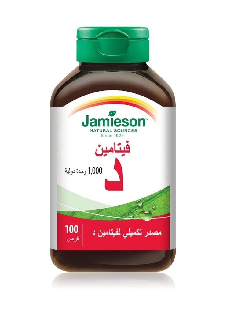 Jamieson جيميسون فيتامين د 1000 وحدة دولية 100 قرص - Image 2