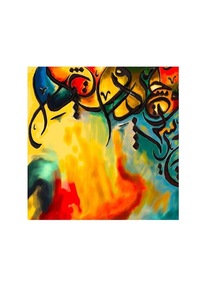 RYN Abstract Calligraphy Mdf Wall Art Multicolour 30x30centimeter - Image 1