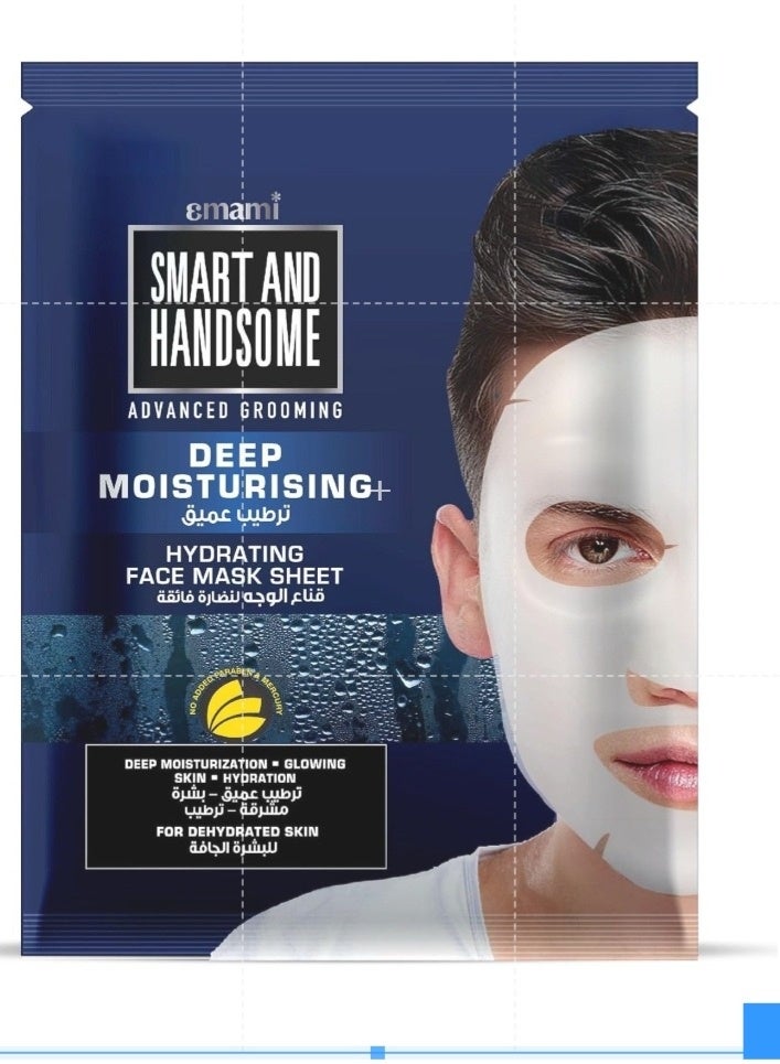 Emami Smart & Handsome Advanced Grooming Deep Moisturising Face Mask 23ml | Pack of 2 | Hydrates Skin | Deep Moisturization | Clears Skin and Removes Acne