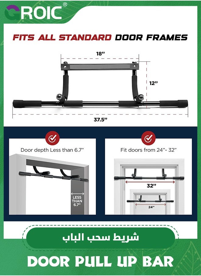 GROIC Pull Up Bar for Doorway, Thickened Steel Max Limit 440 lbs Upper Body Fitness Workout Bar, Multi-Grip Strength for Doorway, Indoor Chin-Up Bar Heavy Duty Fitness Trainer for Home Gym Portable  - Image 2