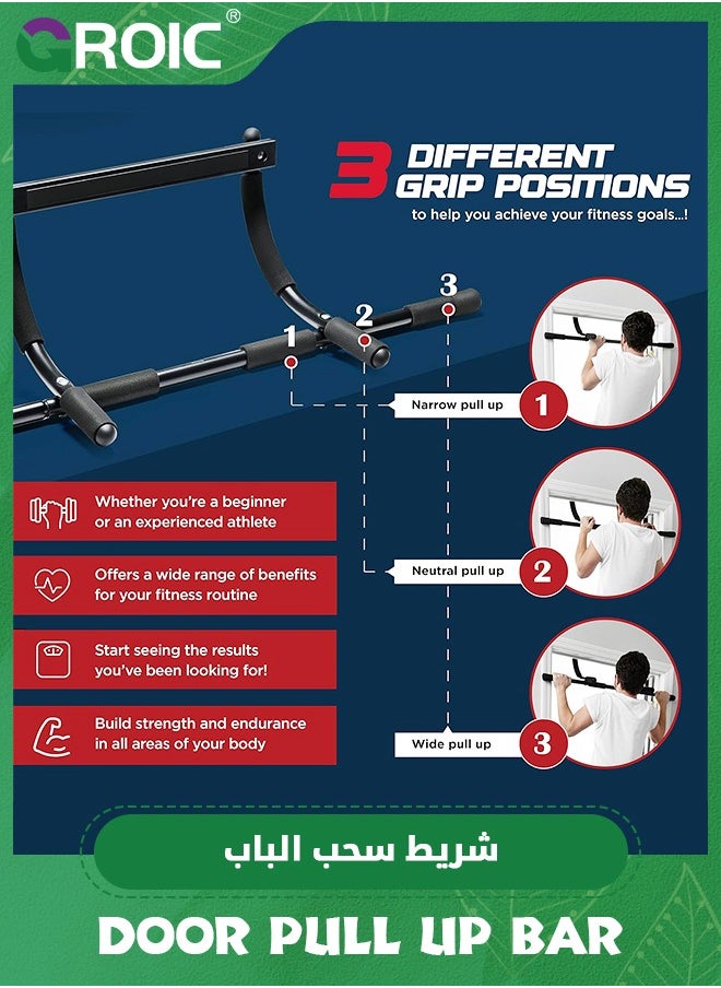 GROIC Pull Up Bar for Doorway, Thickened Steel Max Limit 440 lbs Upper Body Fitness Workout Bar, Multi-Grip Strength for Doorway, Indoor Chin-Up Bar Heavy Duty Fitness Trainer for Home Gym Portable  - Image 4