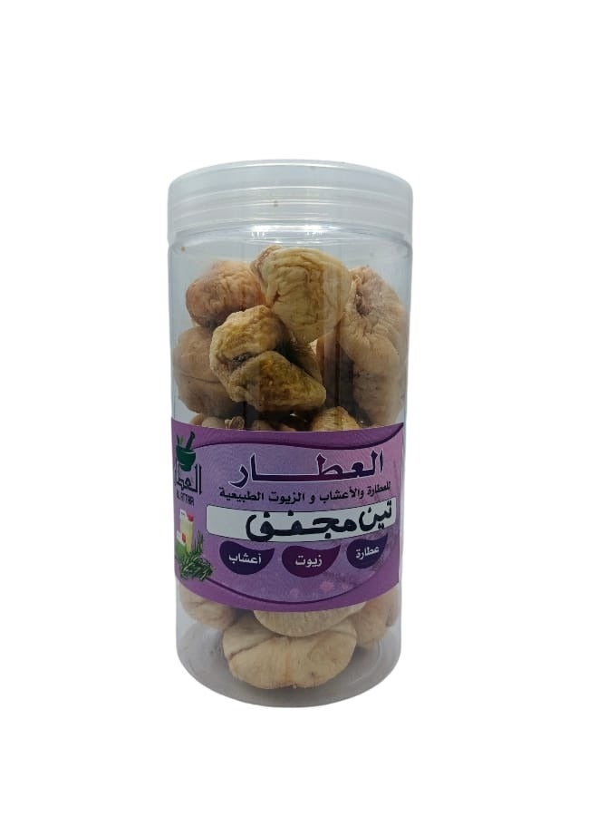 Dried Figs 1000 g